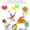 משתלבים - משחק הרכבה 500 חלקים