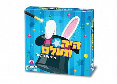 היה ונעלם -קודקוד
