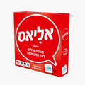 אליאס - אזל במלאי זמנית