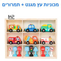 מכוניות עץ מגנט + תמרורים