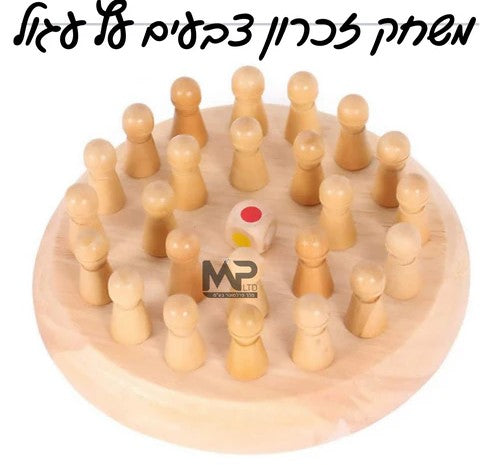 זיכרון צבעים מעץ עגול