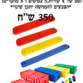 קורות שיווי משקל פלסטיק