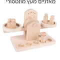 מאזניים עץ מונטסורי