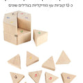 משחק זיכרון מוזיקלי מעץ