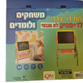 לוח דו צדדי לד +מחיק (לא מגנטי)