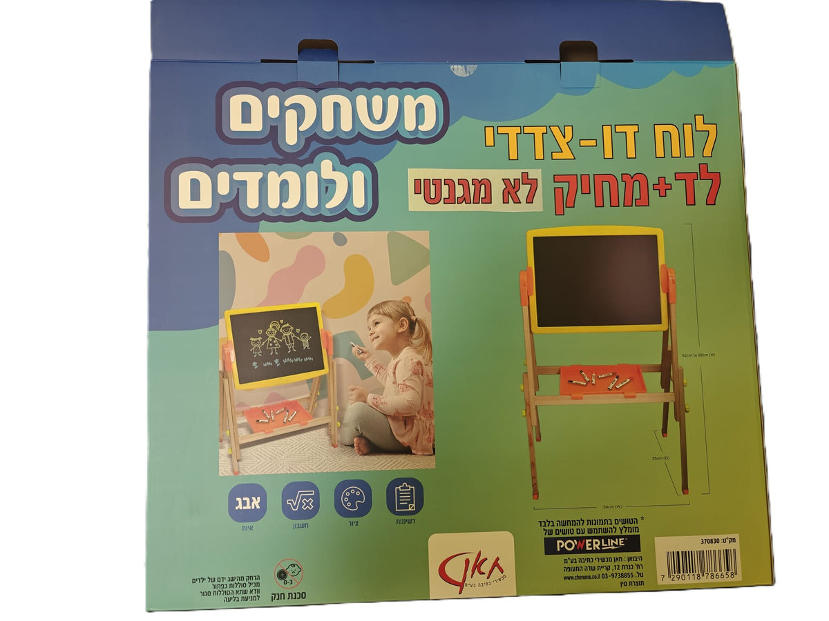 לוח דו צדדי לד +מחיק (לא מגנטי)