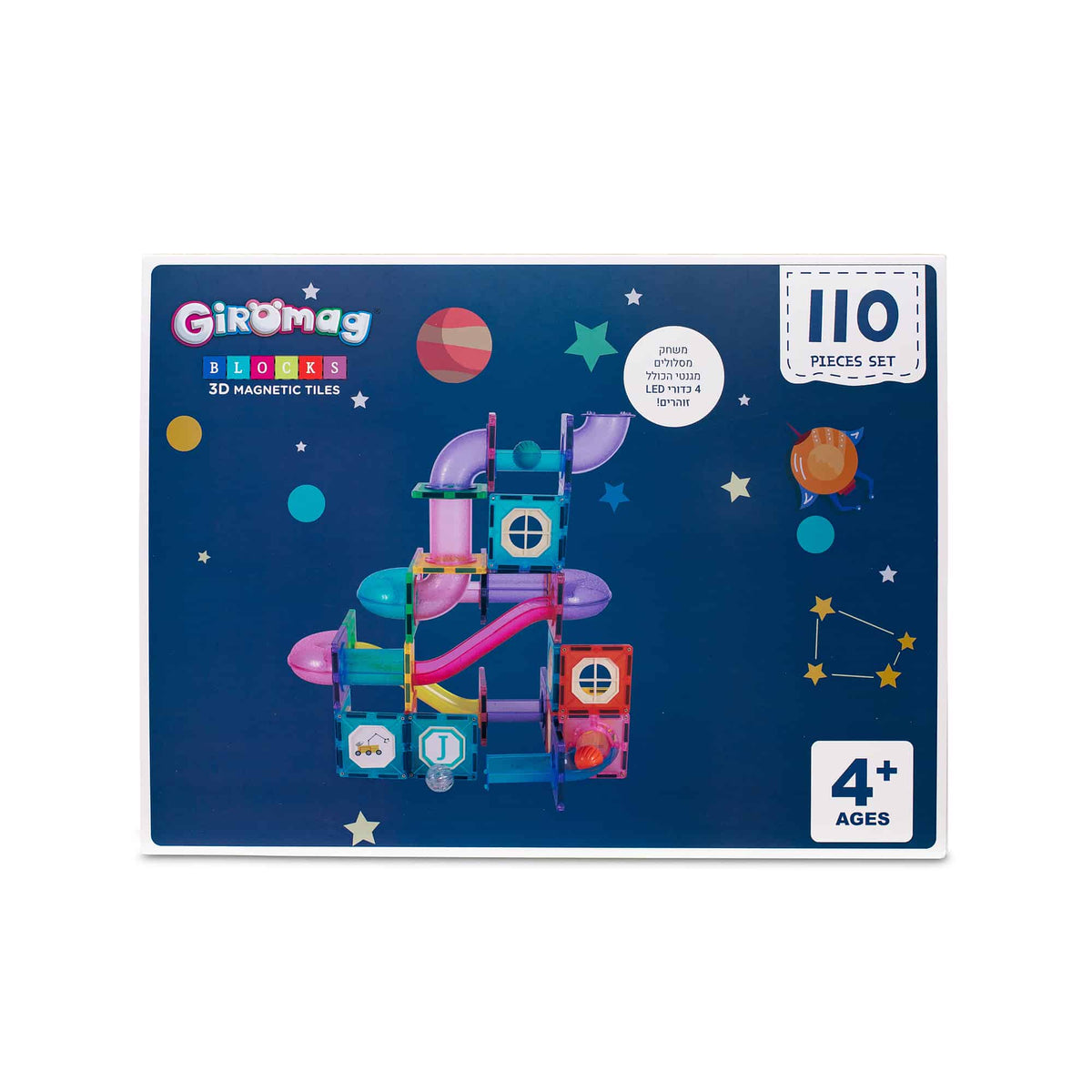 משחק מגנטים מסלולים 110 חלקים