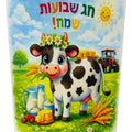 קישוט לבד- פרה חג שבועות שמח