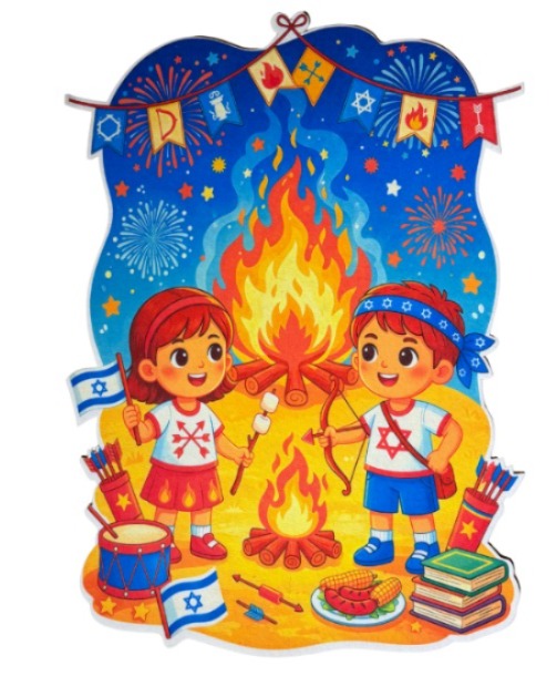 קישוט לבד ל"ג בעומר ישראלי