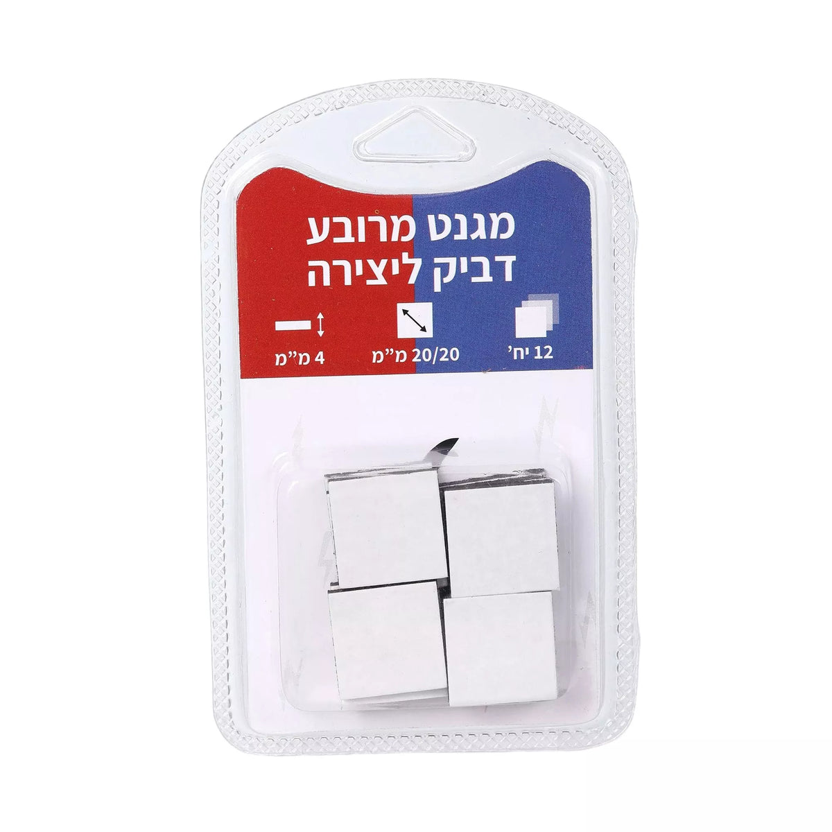 מגנט מרובע דביק ליצירה