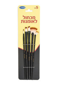מכחול לאומנות 5 יח - אומגה