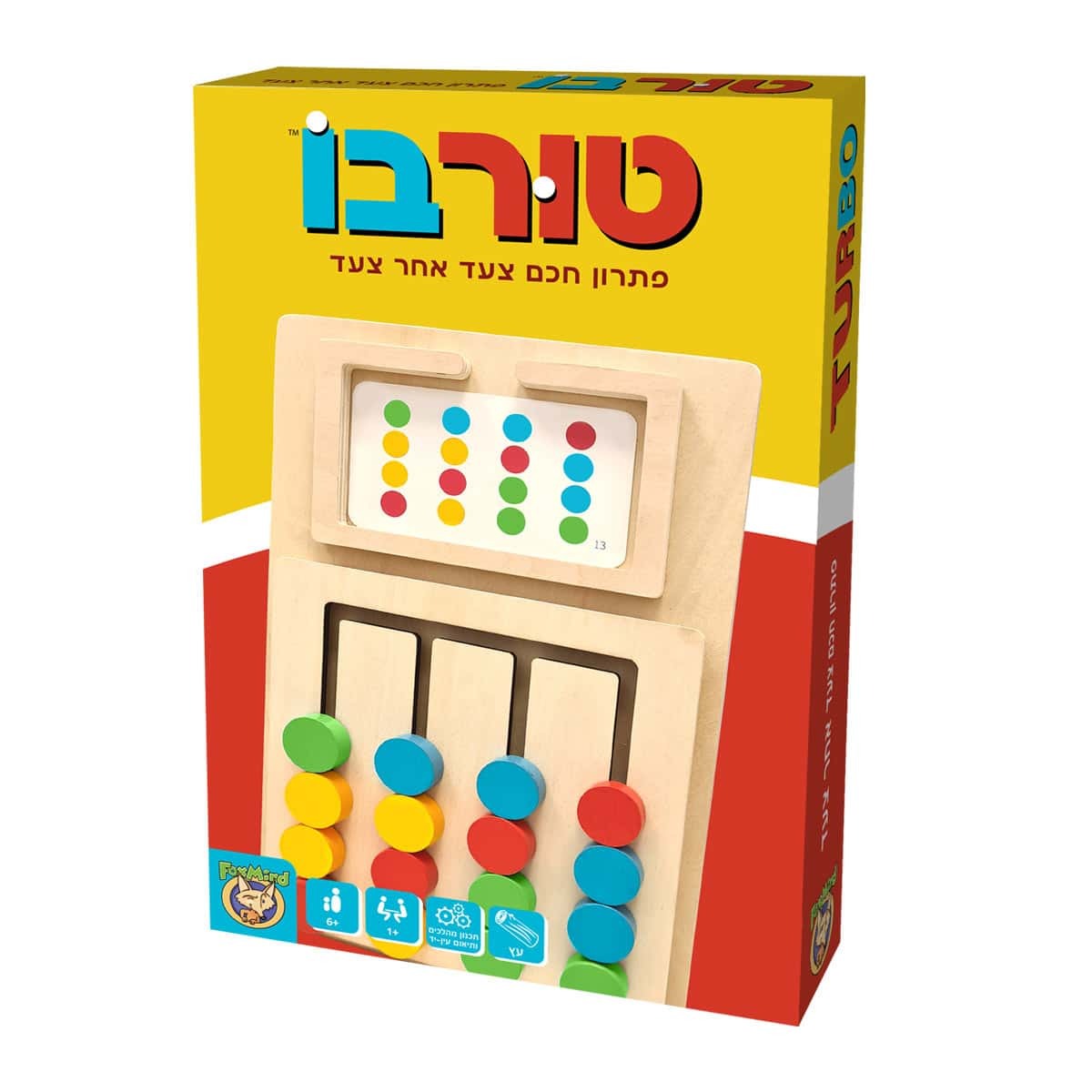 טורבו