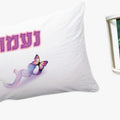 מנורת לילה + ציפה לכרית