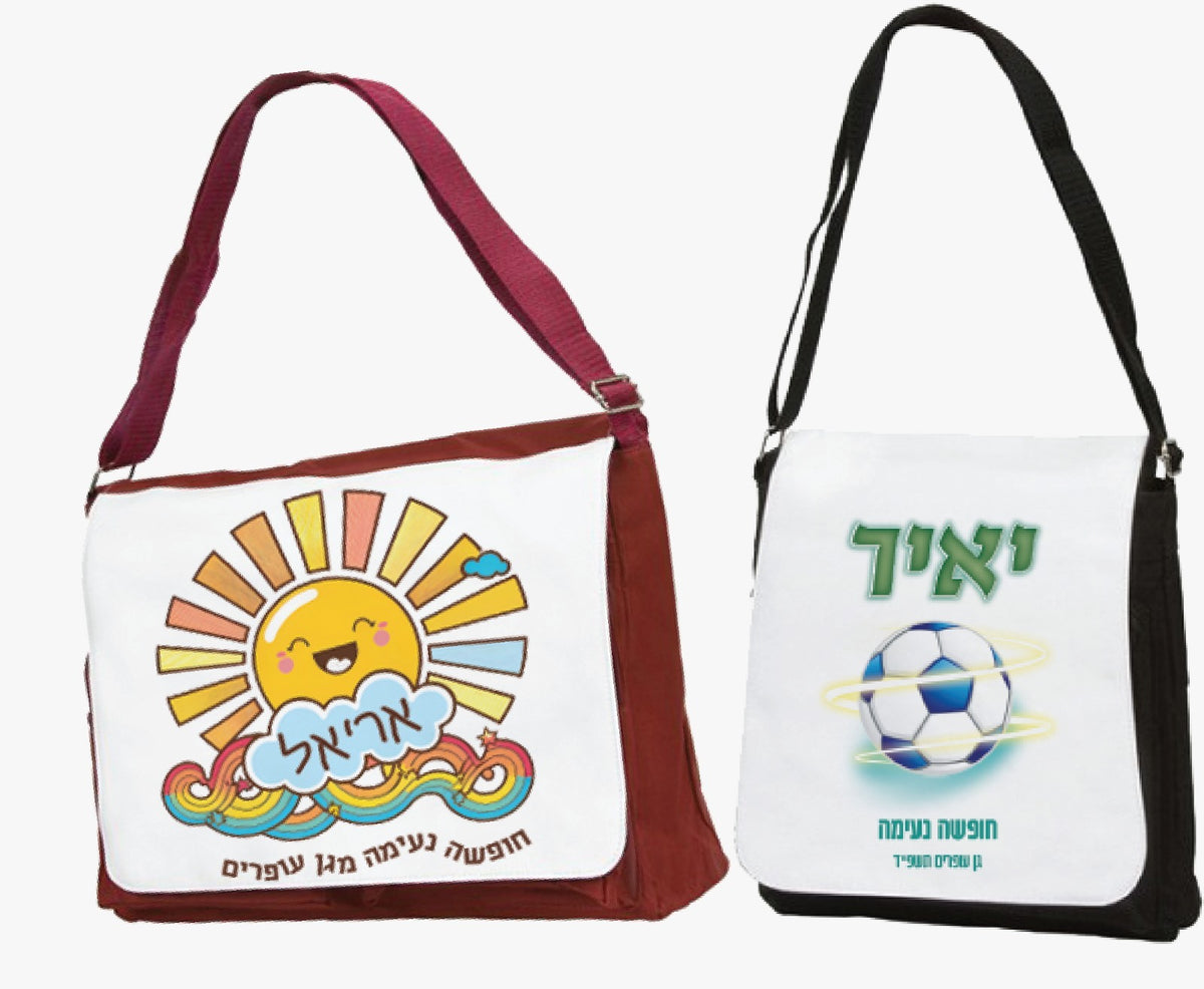 תיק צד מעוצב