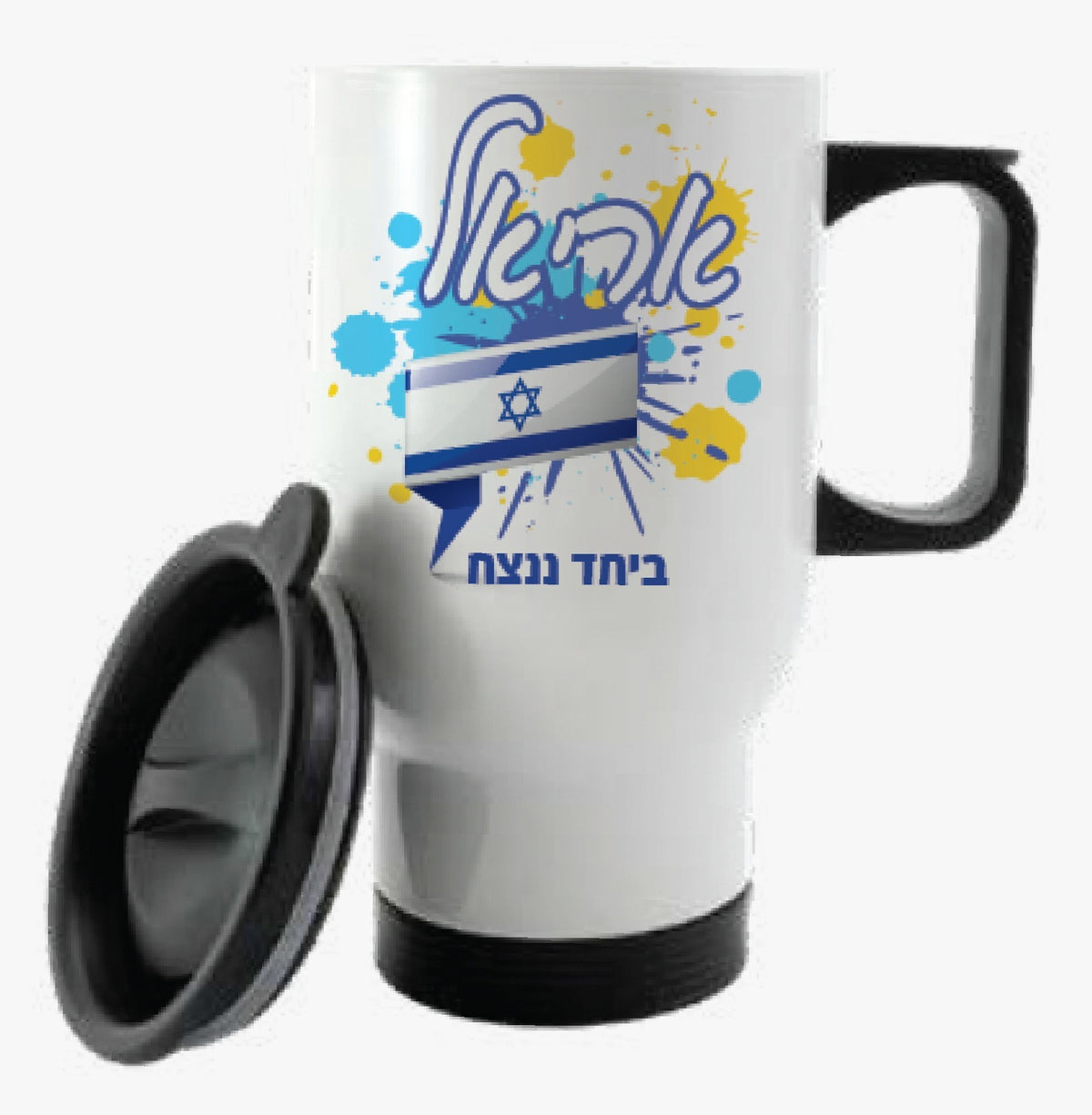 ספל טרמי נירוסטה