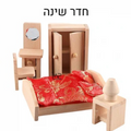 חדר שינה עץ- חדרי משחק לבית בובות