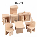 מטבח עץ - חדרי משחק לבית בובות