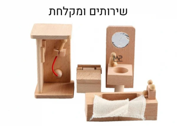שירותים ומקלחת עץ - חדרי משחק לבית בובות