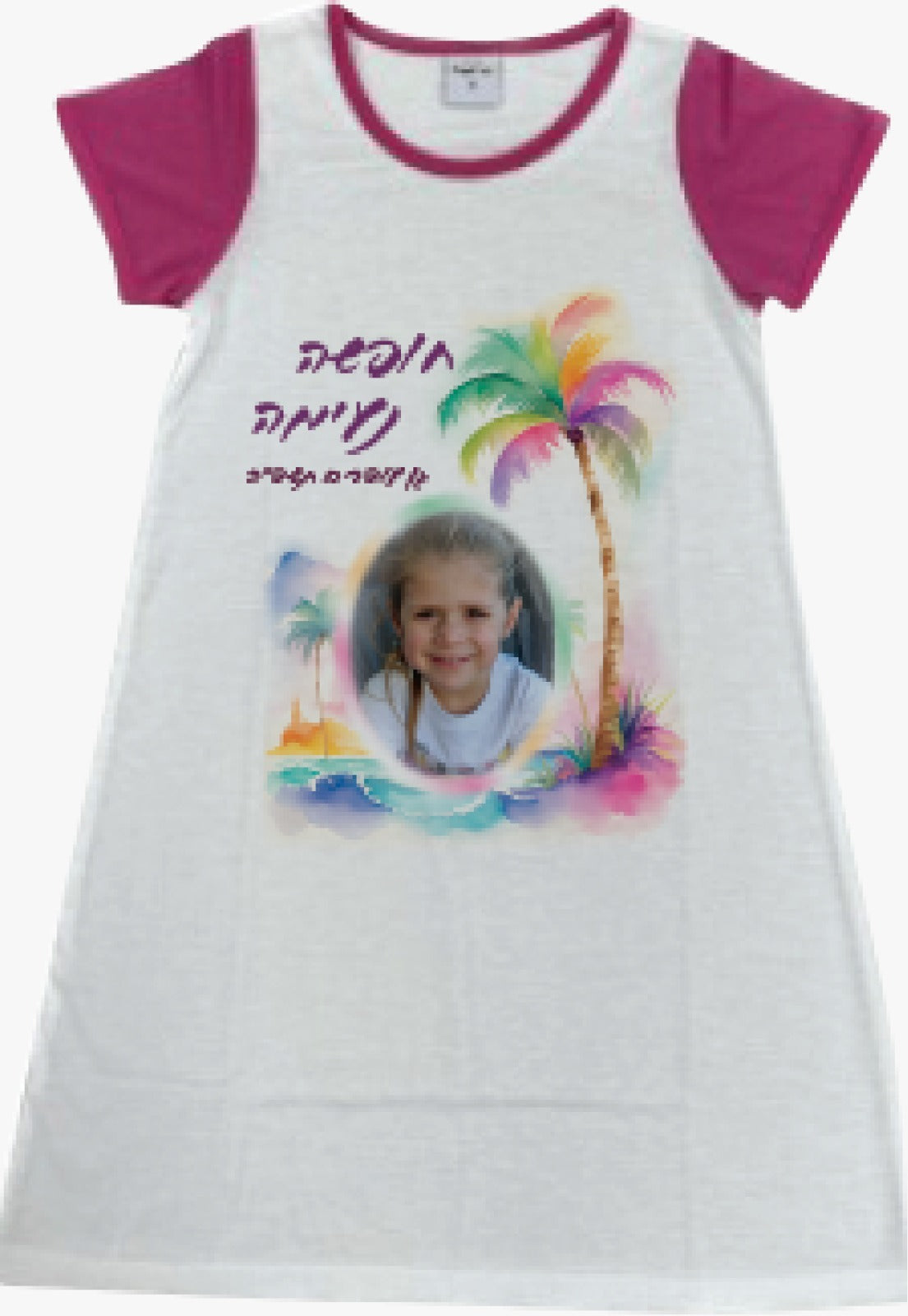 פיג'מה טוניקה לבנות