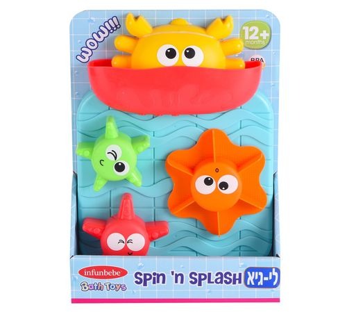 משחק מים- חיות מסתובבות