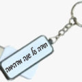 דיסק און קי 16 ג'יגה