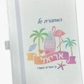מחברת ממותגת אישית