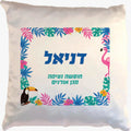 כרית מרובעת כולל מילוי