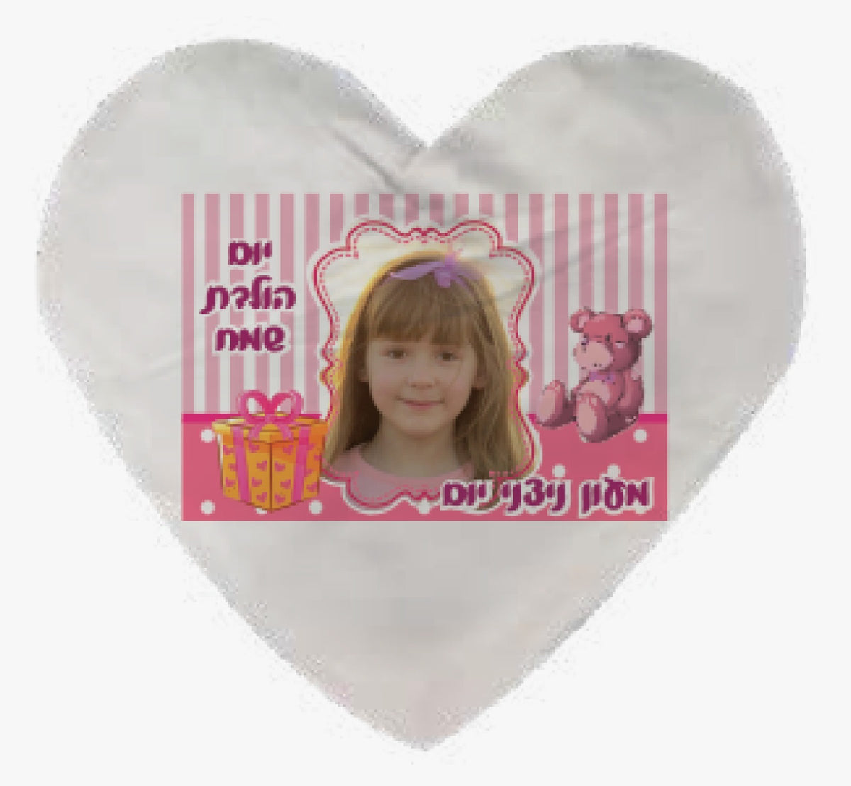 כרית לב