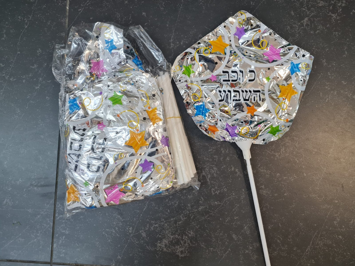 בלון על מקל כוכב השבוע