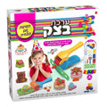 ערכת בצק- חגיגת יום הולדת