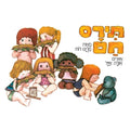 תירס חם- דפים עבים