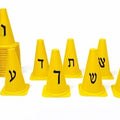 סט 27 יח' קונוסים אותיות בעברית