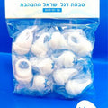 טבעת דגל ישראל מהבהבת