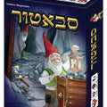 סבאטור