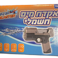 אקדח מים חשמלי