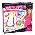 תכשיטי אותיות- אבני חן- XL