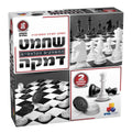 שחמט דמקה- 2 ב-1
