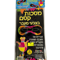 מסכות קסם בצבעי מעבר