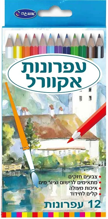 עפרונות אקוורל 12 יח'- אומגה
