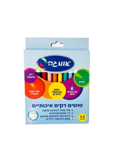 טושים דקים 12 יח'- אומגה