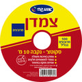 צמדן מרובעים 10 מטר- אומגה