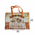 תיק לערכת שבת