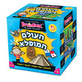 העולם המופלא