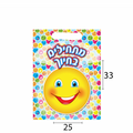 שקית PVC מתחילים בחיוך