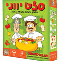סלט יווני