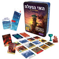 האי הנעלם תעוזה בלב ים!