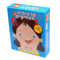 פרצופים מצחיקים 2