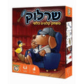 שרלוק