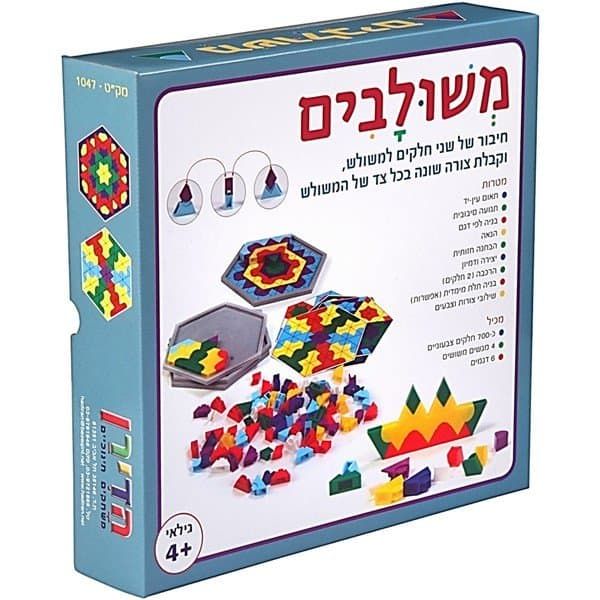 משולבים- הדירן