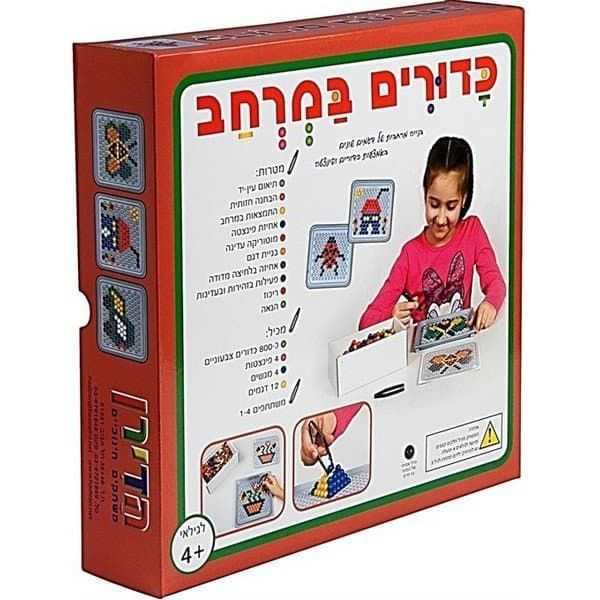 כדורים במרחב- הדירן